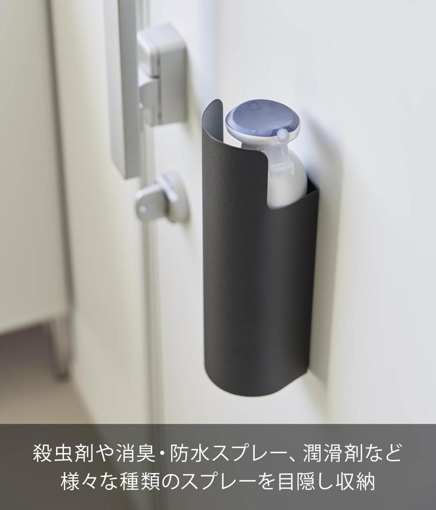 Магнитный держатель для спреев Yamazaki Tower Ш x Г x 24 см Подвесной 8238, Черный, 7,5 см 7,5 см В, Хранение,