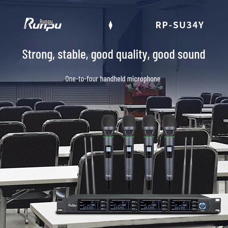 Runpu Professional Wireless Conference Microphone System (CN version)