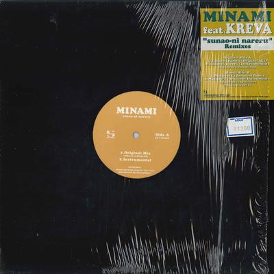 12-дюймовая пластинка MINAMI KREVA Sunaoni Nareru Remixes SOUTH0001 SOUTH 1998 Япония Японский Клубный Танц Использованный
