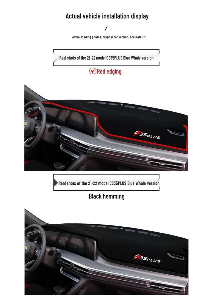 2023 Changan CS35 PLUS Коврик-тент на панель приборов Декоративная защита