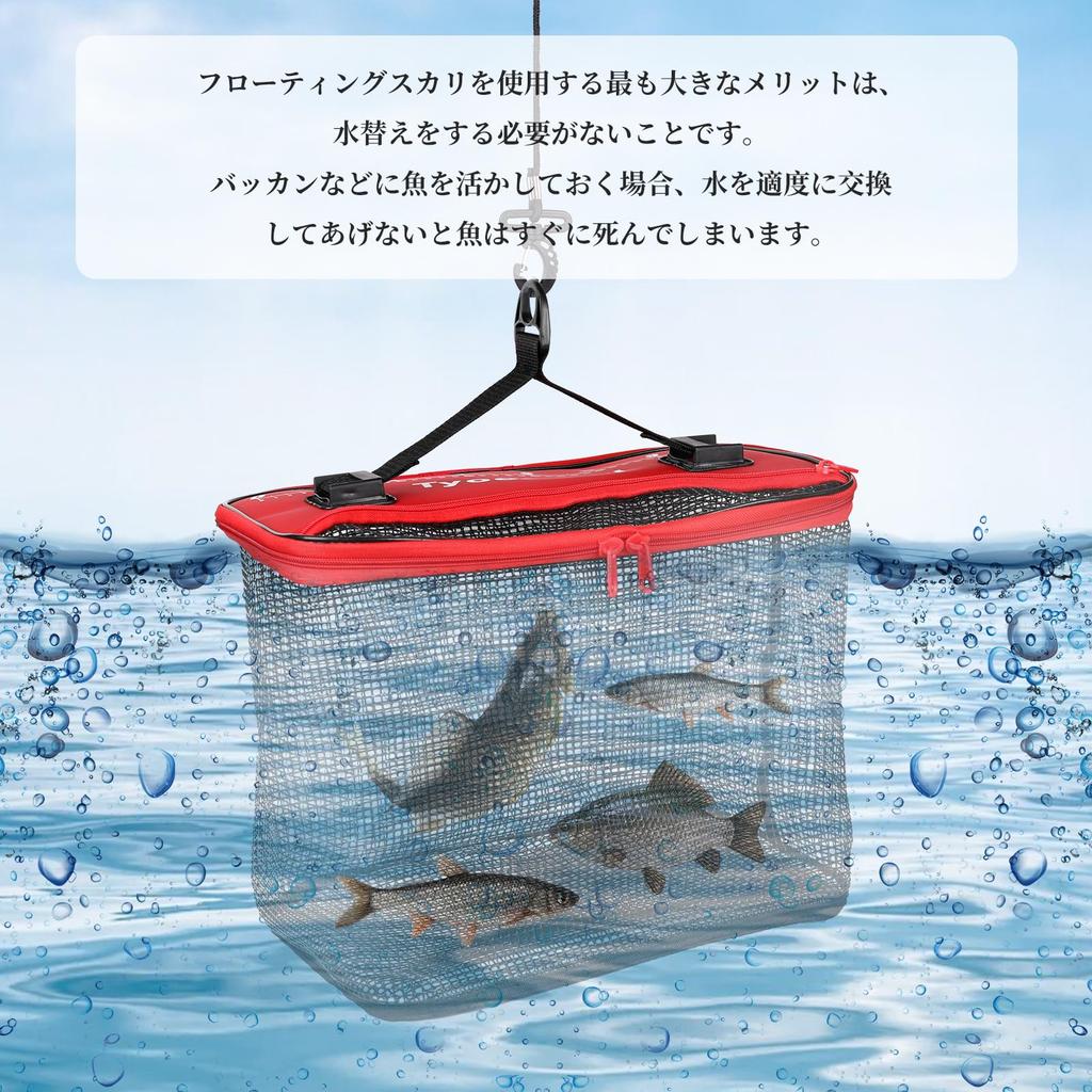 Folding Floating Fishing 40cm x Includes 8m Fishing Snail Snail, 60cm, Rope, Multi-Purpose (60cm)