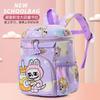 Новый детский милый рюкзак, школьный рюкзак для детского сада, мультяшный, универсальный, портативный, уличный рюкзак для перекуса
