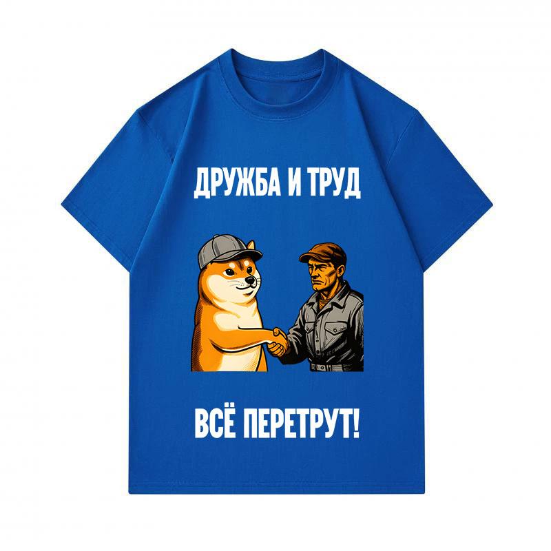 Men's 100% Cotton Crew Neck Short Sleeve T-Shirt, Soviet Style Doge Friendship Labor Funny Graphic Tee, Casual Comfortable Lightweight Daily Wear Tops
