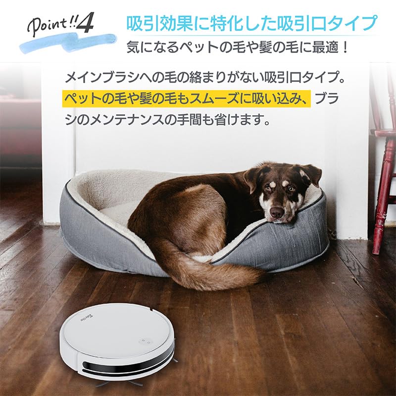 2024 новейший робот-пылесос для уборки, приложение для влажной уборки, всасывание, совместимое с гироскопическим датчиком, эффективность робота-пылесоса для уборки, автоматический пылесос