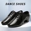 Мужская обувь для бальных танцев, подошва, тренировочная обувь для мальчиков, обувь для современных танцев, танцевальная обувь