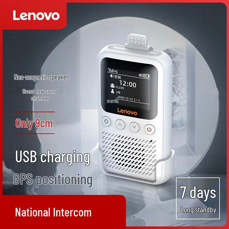 Lenovo 4G Общесетевая рация CL239 (Китайская версия)