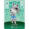 Карта amiibo Animal Crossing 4-й серии [338] Сибирь