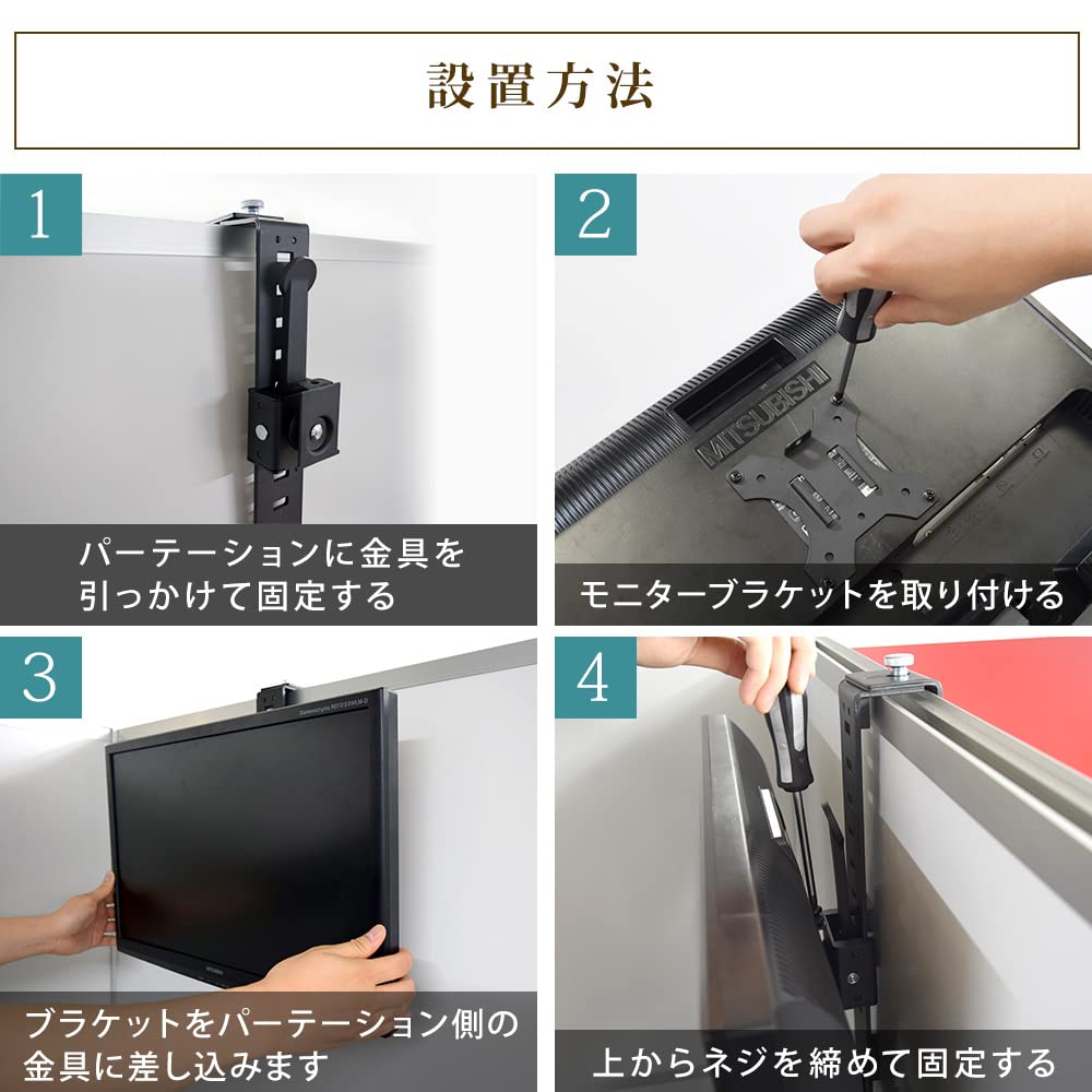 Iggy PT100 Черный кронштейн для монитора на перегородку для комфортной работы (13-32 дюйма)