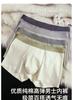 Cotton Antibacterial Men's Underwear with High Elasticity