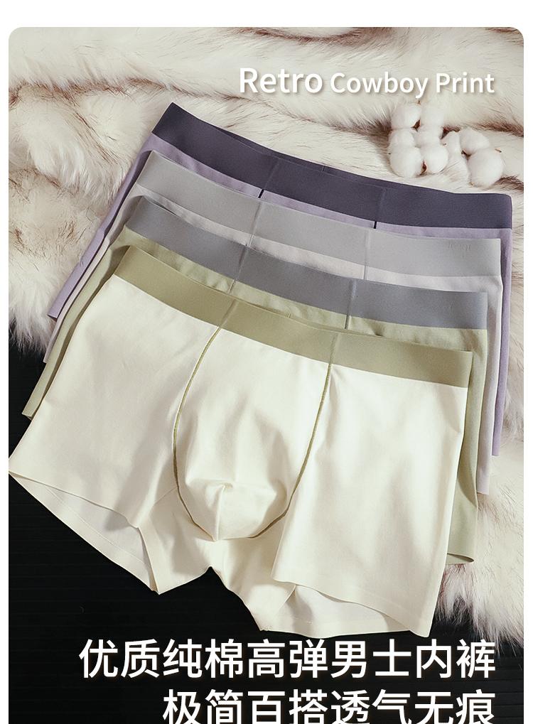Cotton Antibacterial Men's Underwear with High Elasticity