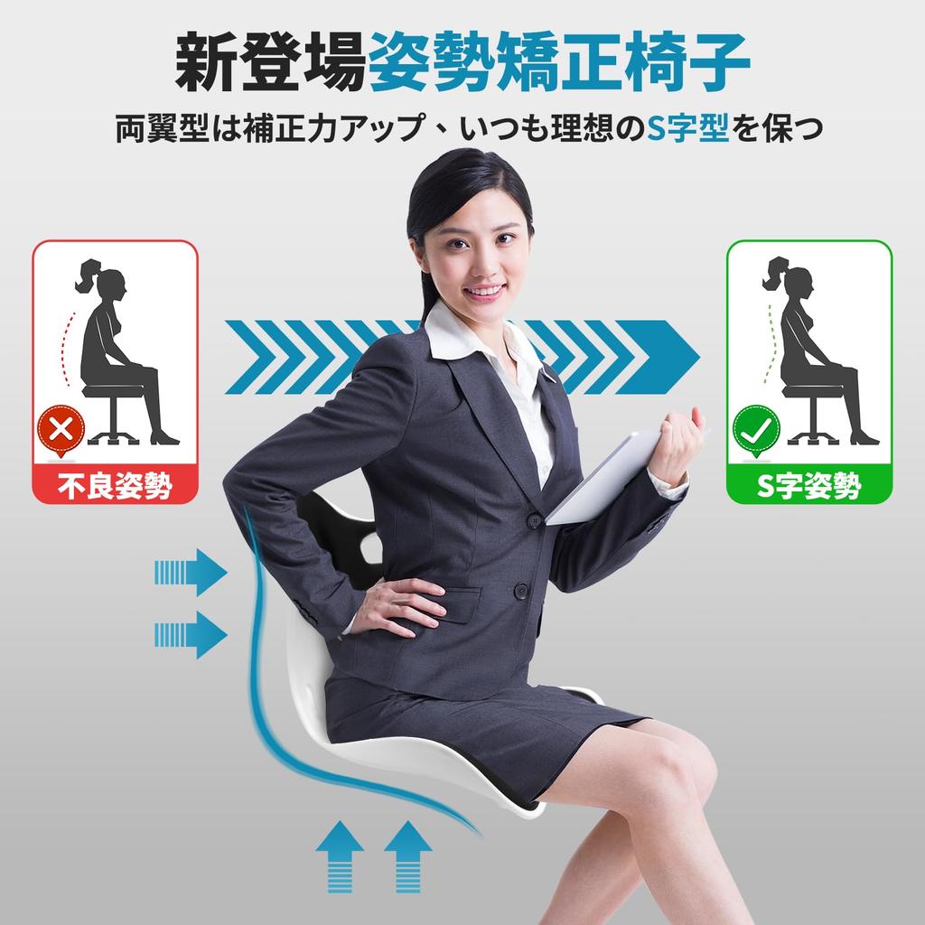 CoolTry Рекомендуемая улучшенная коррекция осанки Поддержка таза Высокоустойчивая память Тазовый горб Студенческая осанка Без поясницы