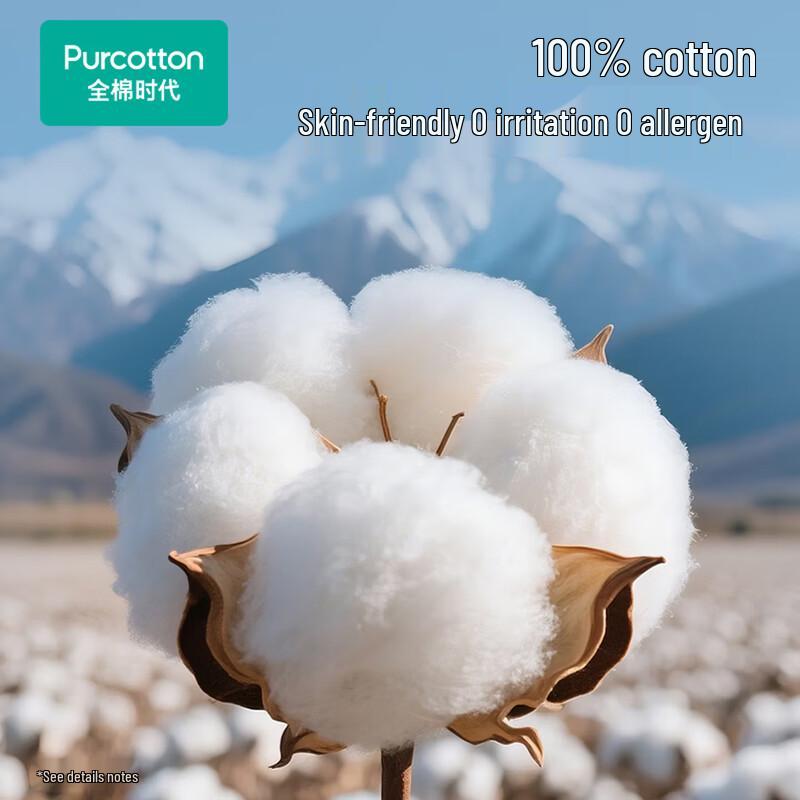 PurCotton Мужские одноразовые хлопковые трусы