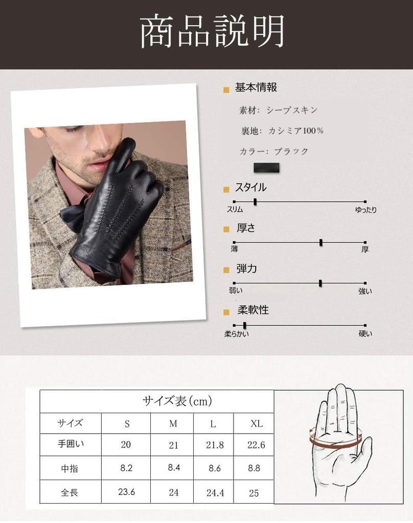 Leather Gloves Sheep Leather Goat Leather Genuine Leather Gloves Cashmere Smartphone Compatible Cold Protection Business Casual Commuting Suit