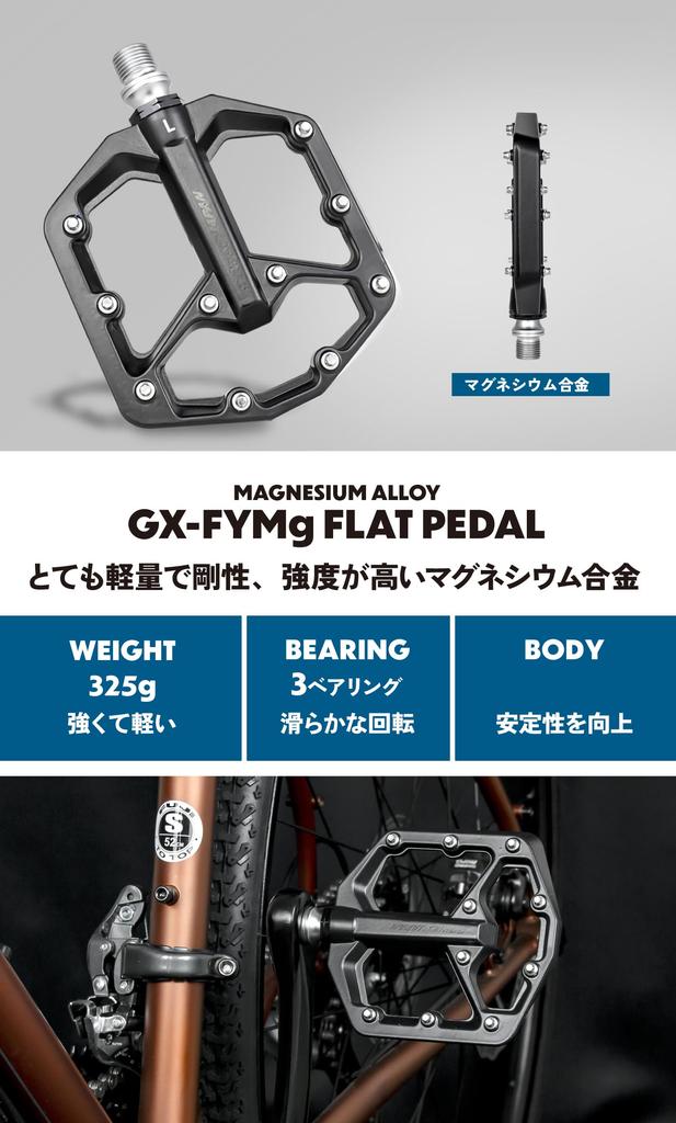 GORIX Pedal Bicycle Flat Pedals Magnesium Alloy and Pin Wide Road Bike Cross Bike Electric Bicycle Pedal Replacement Bicycle Pedals (Lightweight