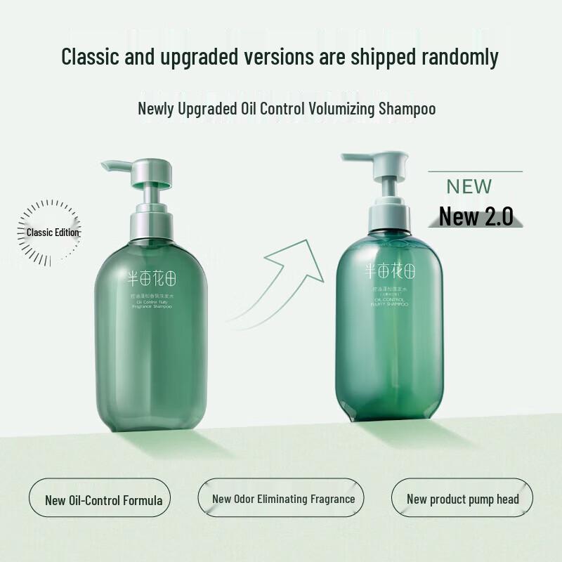 Ban Mu Hua Tian Amino Acid Oil Control Shampoo