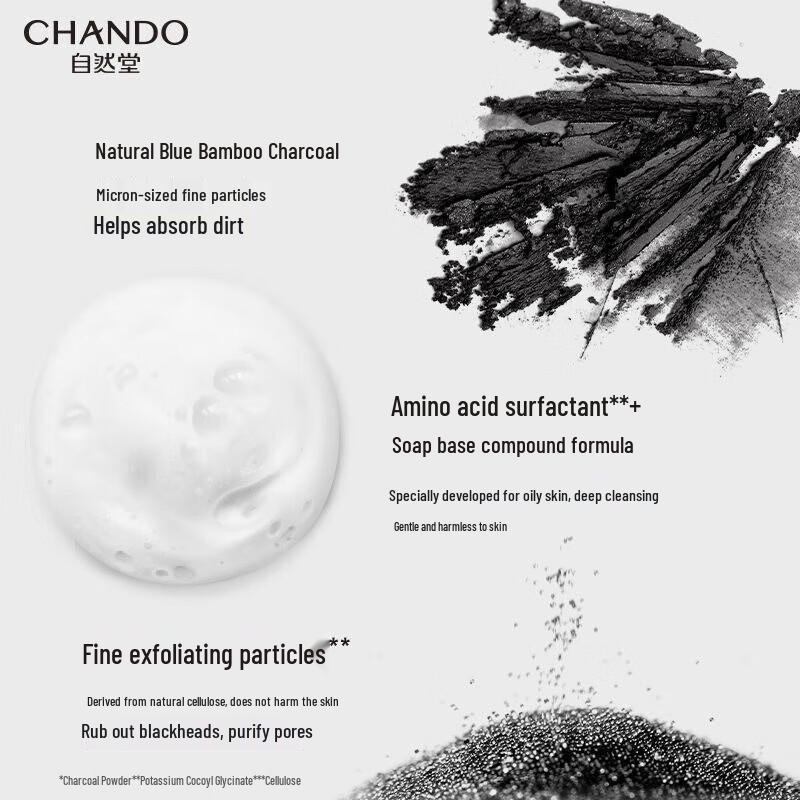 CHANDO Мужское очищающее средство для лица с углем