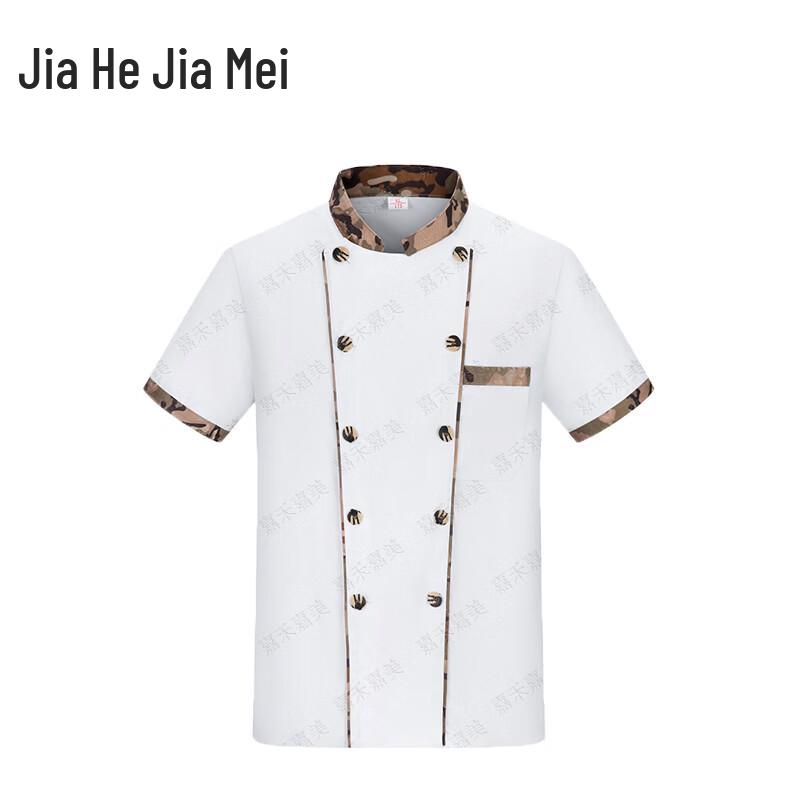 Рабочая форма повара Jiahe Jiamei Камуфляжная