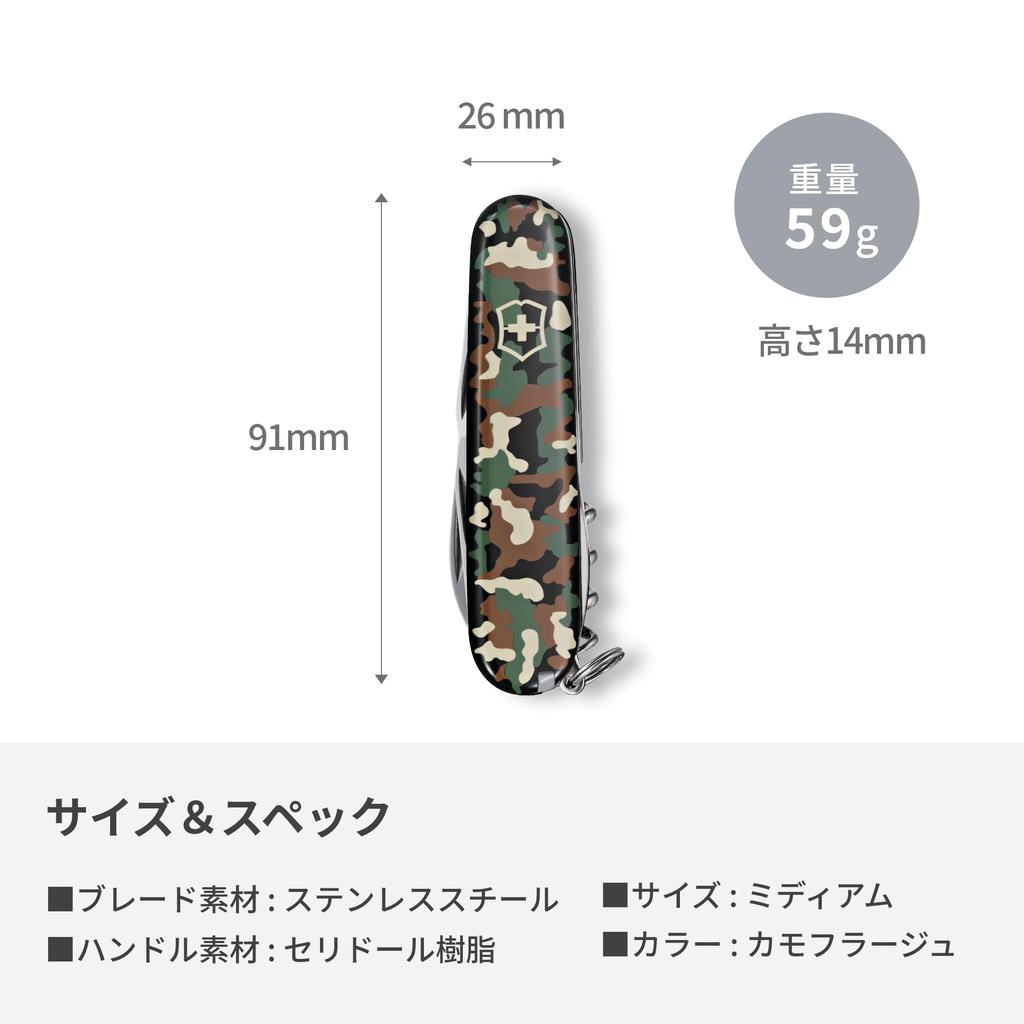 VICTORINOX Spartan Камуфляж Нож Швейцарской Армии Нож Товары для Выживания Открывалка для Консервов с Отверткой с Плоской Головкой Штопор с 12