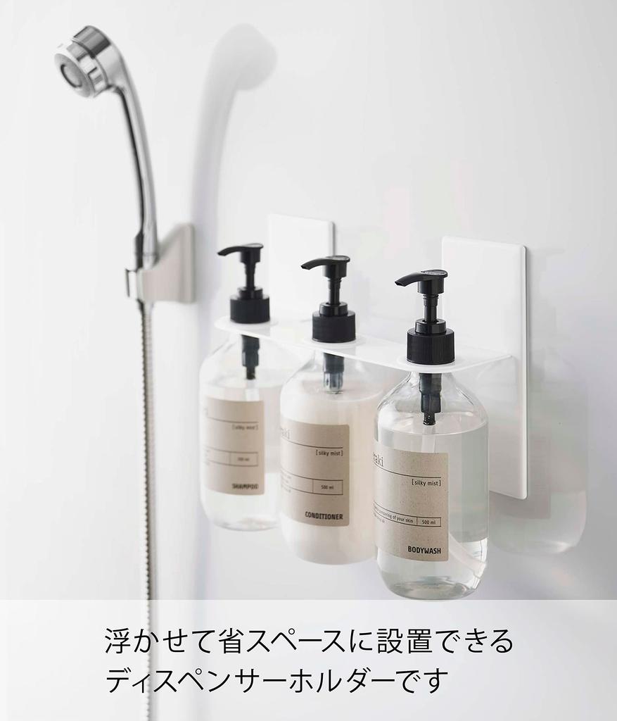 Yamazaki Magnetic Dispenser W25 X D8 X Floating Easy 5730 Holder, 3-Row, White, Approx. H17cm, Tower, Storage, Installation,