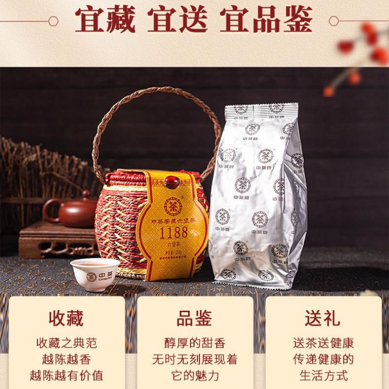 CHINATEA Liubao 1188 1st Grade Liu Bao Hei Cha Dark Tea Liu Pao Loose Tea 250g