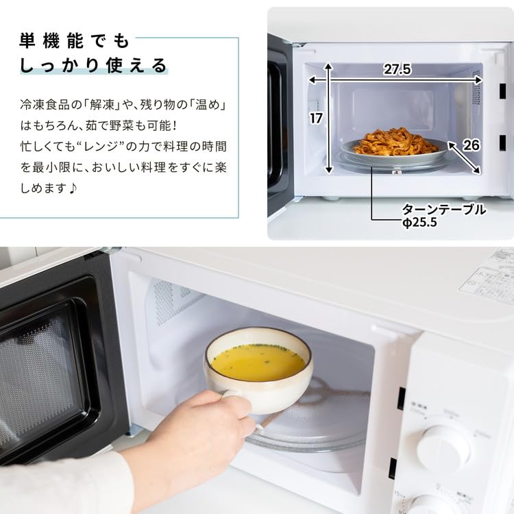 Ваша однофункциональная микроволновая печь Primes 60 Гц Western Japan White Ширина 440 x Глубина 324 x Высота 258 мм (Только для) PTY-R7016C Прибл.