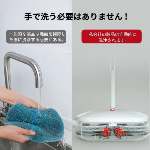 Cleanhome Electric Mop with Automatic Cleaning Function, Cordless Rotating Mop Cleaner, Self-Propelled, 360-Degree Rotation, Fan-Shaped Fountain Spray