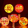 Zodiac Horse LED Glowing Lantern Paper Spring Festival Lanterns Wedding Party Decor