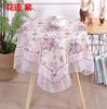 Pink Lace Bedside Table Cover Dust Proof Cloth European Multi Functional Decor For Wedding Party