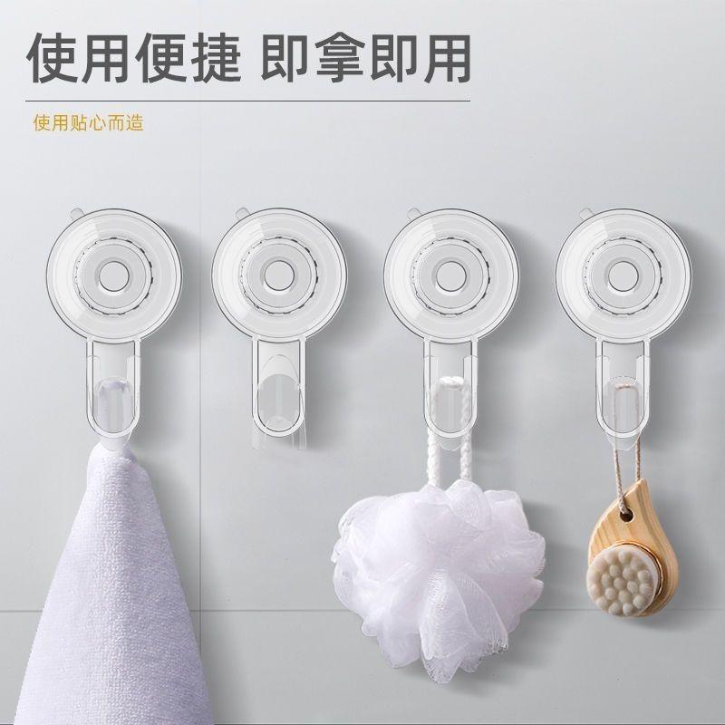 1Pc Removable Suction Cup Hook Vacuum Strong Hook Up Household Movable Finishing Hook Towel Hanger Bathroom Kitchen Organizer Creative
