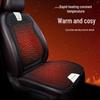 Зимняя подушка с подогревом для автомобильного сиденья 2025 - Ткань Star Point, равномерный нагрев и быстрый разогрев.