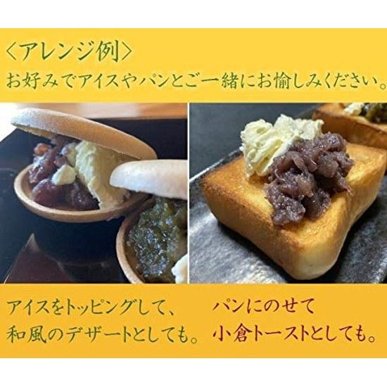 Kiyoizumi Chugen Handmade Monaka (Kyoto Bancha Skin Tanba Dainagon Bean Paste) Japanese Sweets Gift Additive-Free Colorant-Free Anko Souvenir Kyoto