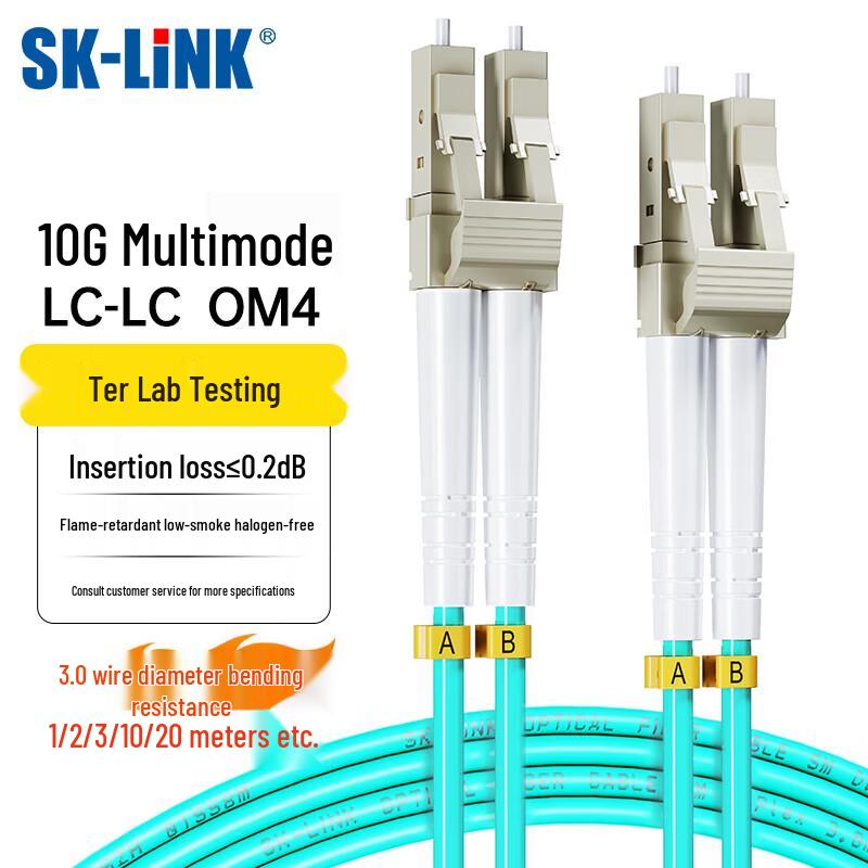 SK-LINK LC-LC OM4 Многомодовый Дуплексный Оптоволоконный Патч-Корд