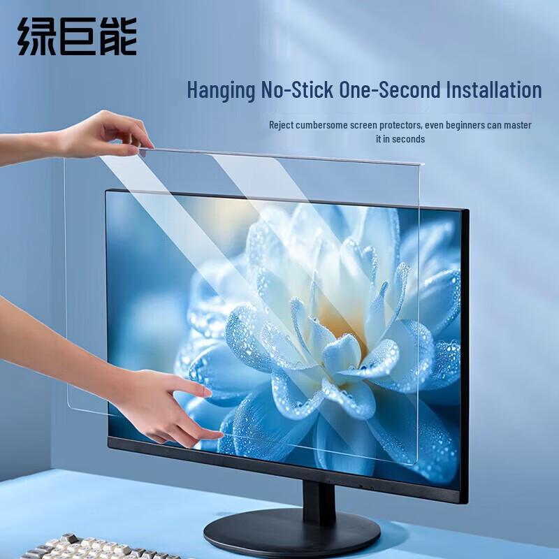 llano TÜV Certified Hanging Monitor Screen Protector
