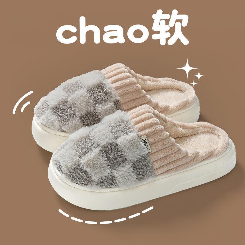 Модные хлопковые тапочки осень-зима милые домашние тапочки на толстой нескользящей подошве теплые парные тапочки на мягкой подошве женские