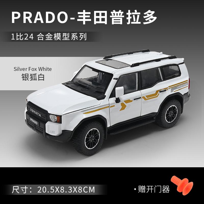 ksgzm1 1:24 Large Toyota Prado Off-Road Vehicle Simulation Alloy Car Model Children's Toy Car Boys SUV Collection Decoration Gifts
