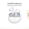 Huawei Беспроводные наушники FreeBuds 6i