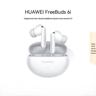 Huawei Беспроводные Bluetooth-наушники FreeBuds 6i с шумоподавлением