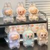 Для 10-17 см плюшевой куклы Labubu Поколение 1-4 Прозрачный защитный чехол Защитная крышка Пылезащитная крышка Для аксессуаров LABUBU