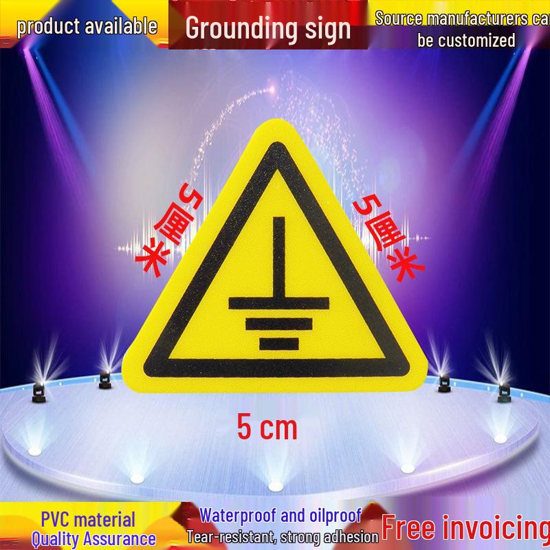 Бирка заземления оборудования - Круглый предупреждающий знак из ПВХ