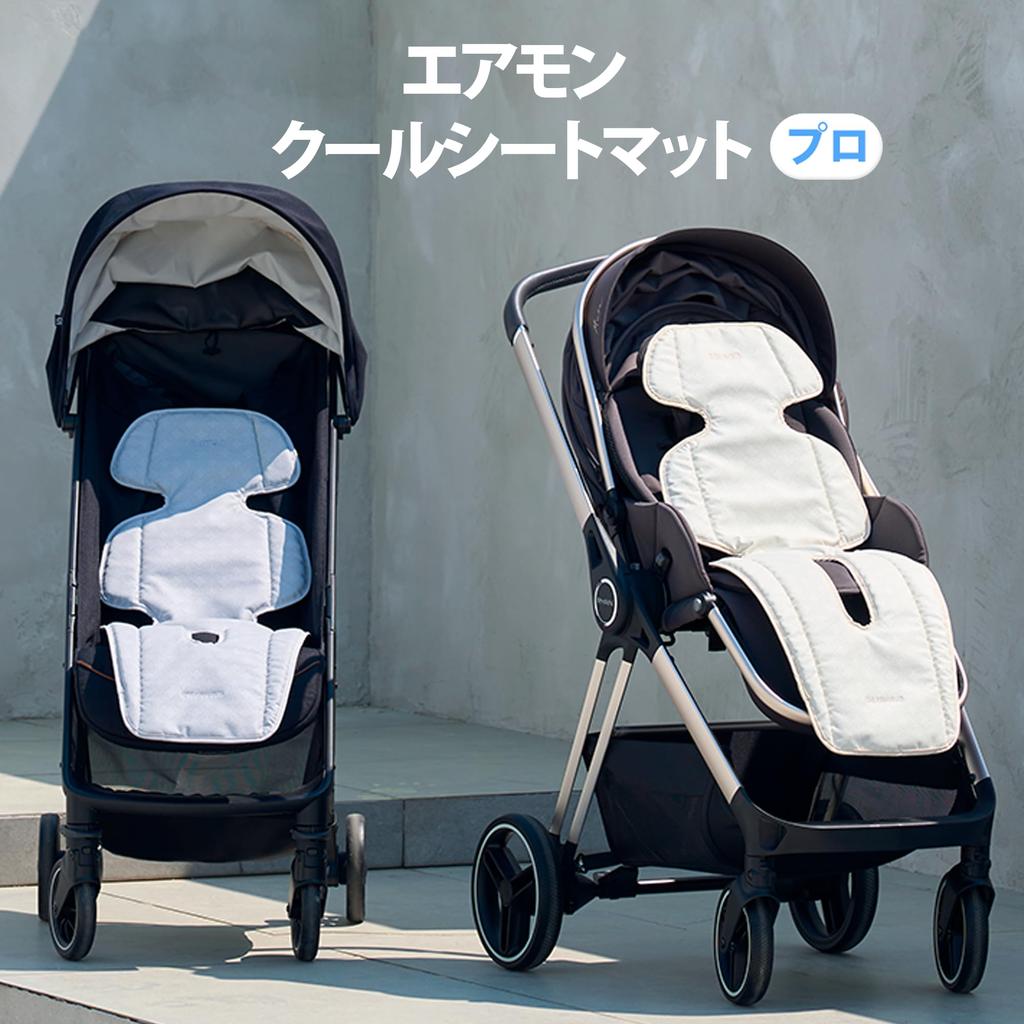 Прохладный коврик для сиденья Pro, детский коврик, охлаждающий воздуходув [Airmon Pro] (Серый)