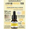 SIDMOOL Skin Source Стабильный витамин С, 20 ампул, 12 мл