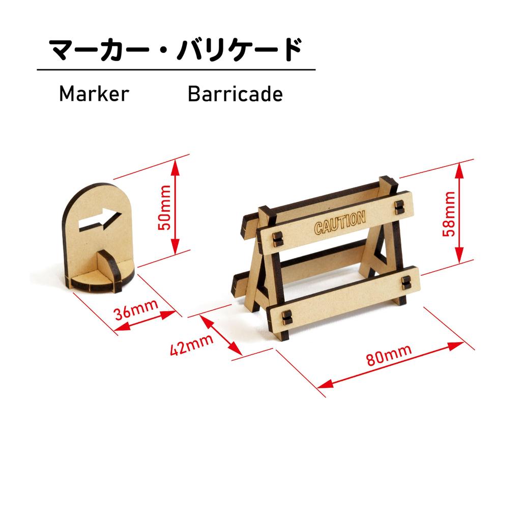 Tsukuro Indoor Crawler Course Assembly Kit for Scale Crawlers 1/18-1/24 Radio-Controlled (Seesaw)