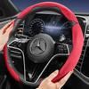 Подходит для спортивных чехлов на руль Mercedes-Benz из замши с раздельной защелкой для классов V g S a E C, а также для моделей Gle Glc Gla Glb Cls Cla Eqb Eqe Eqs Amg