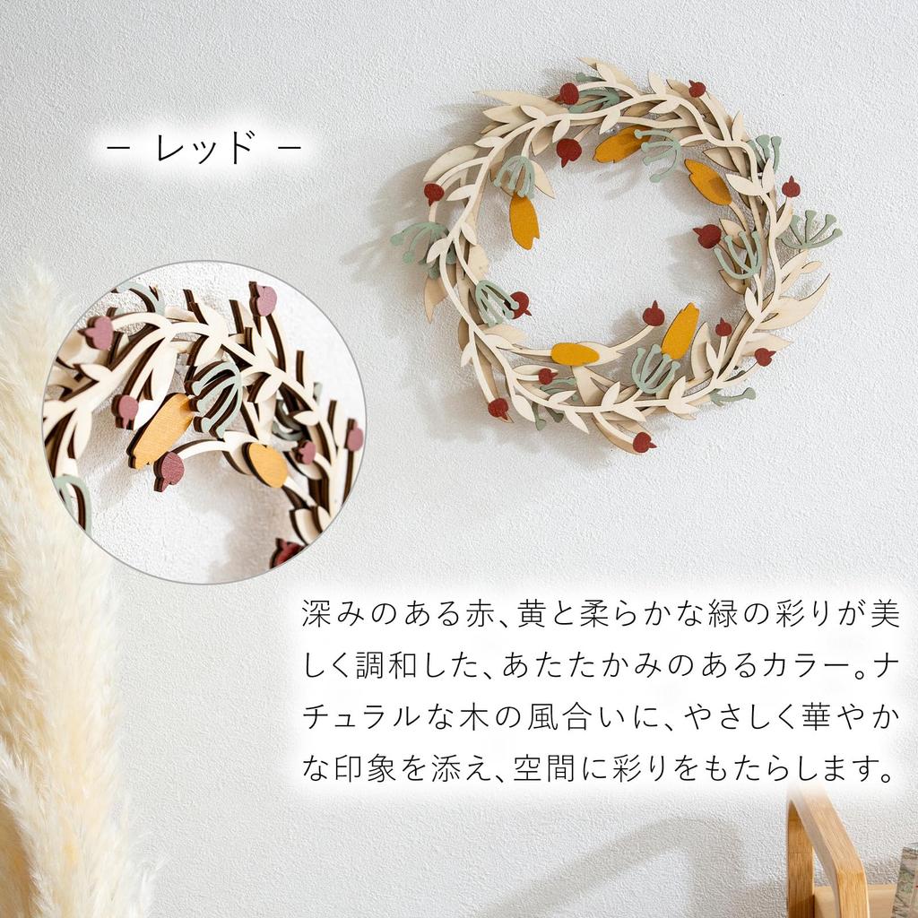 shesay Warm Wooden Berry Christmas Wooden Fir Entryway Scandinavian Style Wreath, Design, 25cm, Natural, Wreath, Tree, Door, (Red)