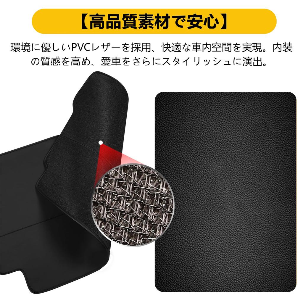 New Suzuki Jimny Nomad JC74 Trunk Cargo Luggage Cargo Room Cargo Area Trunk Interior Custom Design Mat, Mat, Mat, Mat, Protection, Cover, Waterproof,