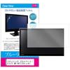 Media Cover Market Can Be Used with Panasonic Private VIERA Model Light LCD Protective Film for Compatible Product (Perfect Size) UN-19F7 [19 Inch]