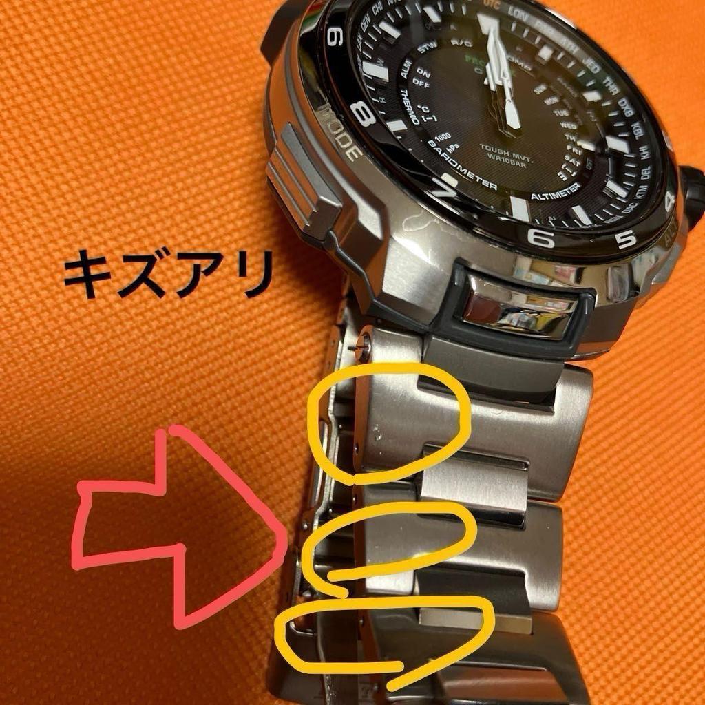 Б/у CASIO Casio PRX7000T Protrek Радио-солнечный *В настоящее время на ремонте у производителя*