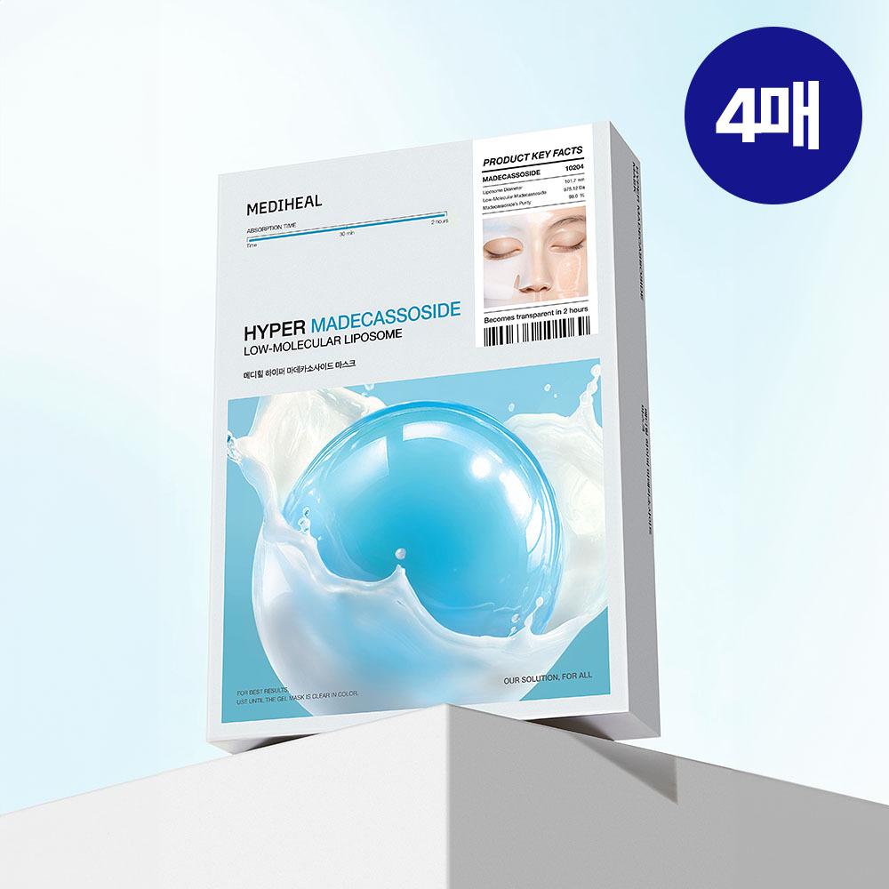 Mediheal Hyper Mask Set 4 Sheets  Collagen Pdrn Hyaluronic Acid Madecassoside  4