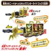 Kamen Rider Saber DX Thunder Sword Yellow Thunder Emblem Lamp Door Arangina Wonder Ride Book [Bandai] &