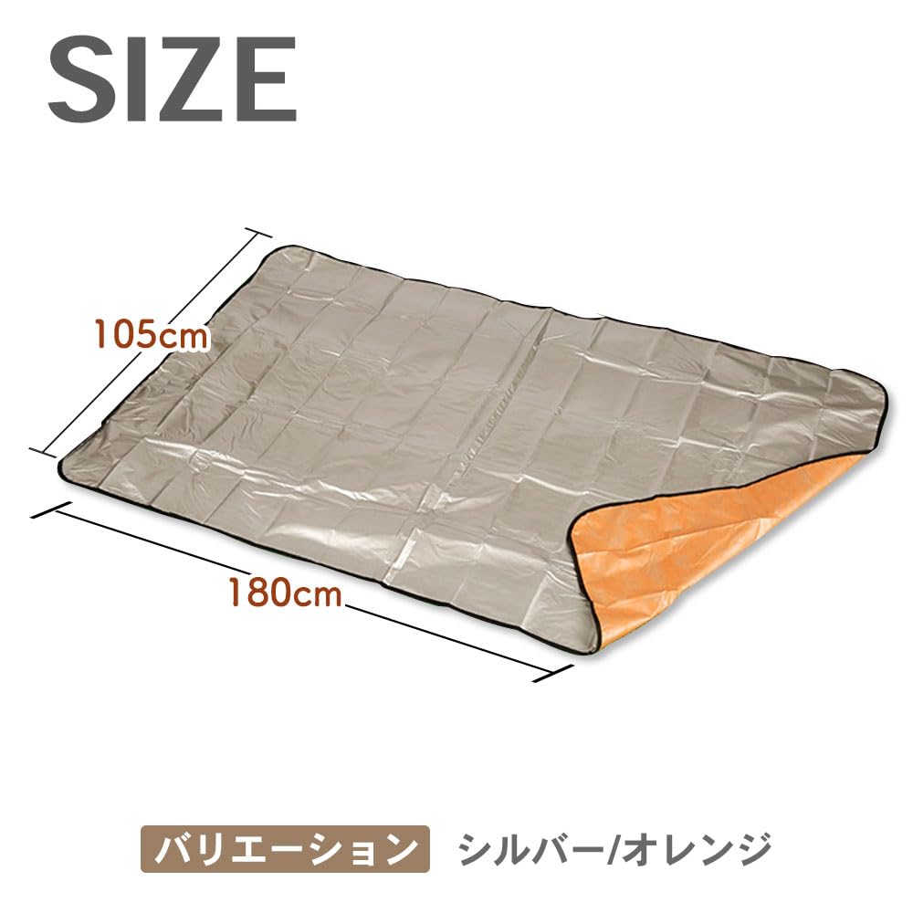 TKY Алюминиевый Тепловой Температурный Катастрофический Землетрясение Альпинистский Лист, Легкий, Тихий, 180 см, 4-слойная конструкция, Удержание, Регулирование,